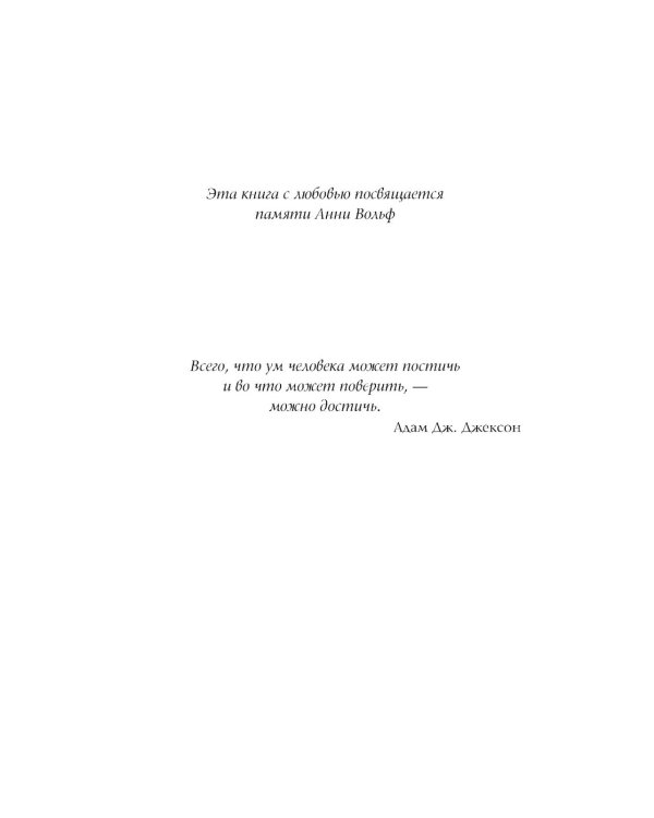Десять секретов: Богатства, Здоровья, Любви, Счастья (комплект из 4-х книг)