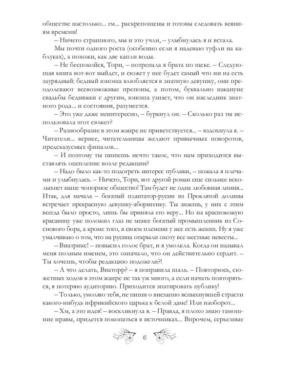 В - значит "Виктория"