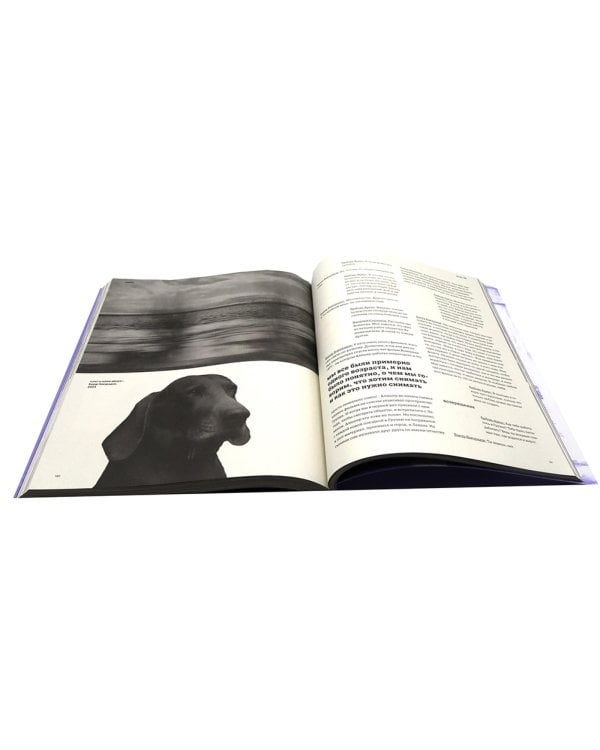 Журнал "Сеанс" № 89