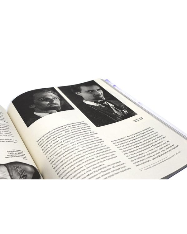 Журнал "Сеанс" № 89