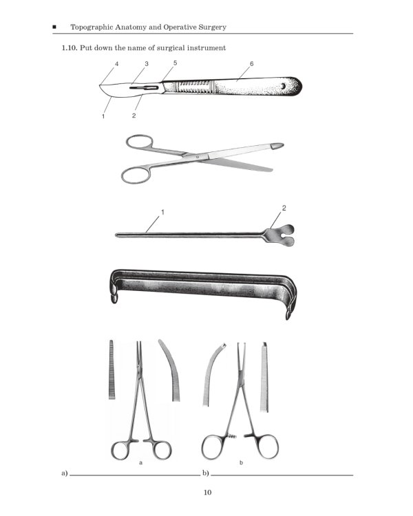 Topographic Anatomy and Operative Surgery. Workbook. In 2 parts. Part 1: на англ.яз
