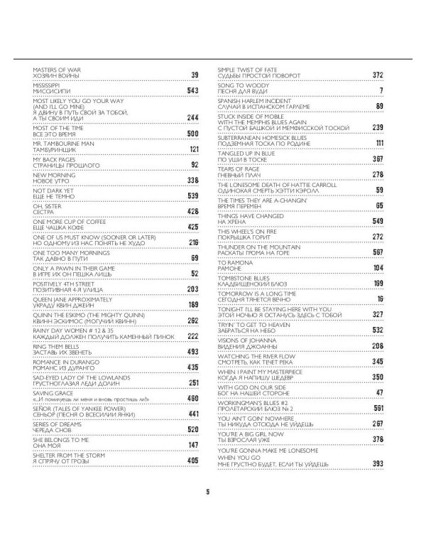 100 песен и портретов