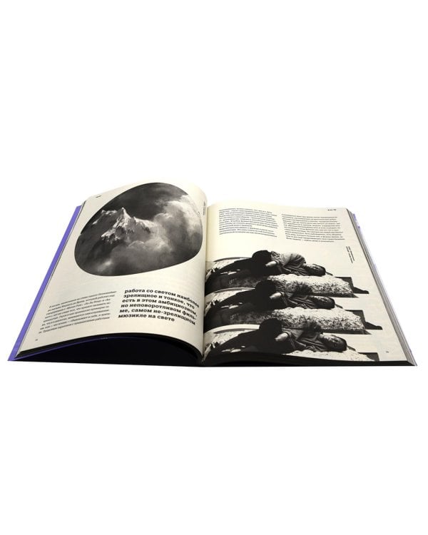 Журнал "Сеанс" № 89