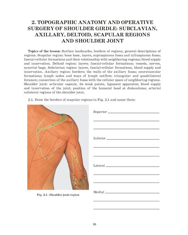 Topographic Anatomy and Operative Surgery. Workbook. In 2 parts. Part 1: на англ.яз