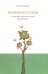 Мариины слезы. К поэтике литургических песнопений. 3-е изд