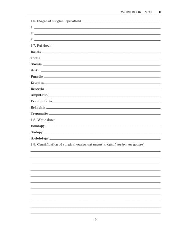 Topographic Anatomy and Operative Surgery. Workbook. In 2 parts. Part 1: на англ.яз