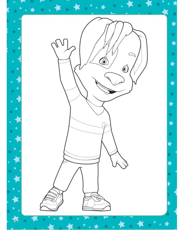 Барбоскины. Супер-раскраска. Незабываемые приключения