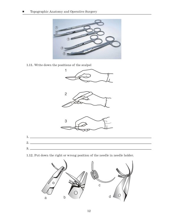 Topographic Anatomy and Operative Surgery. Workbook. In 2 parts. Part 1: на англ.яз