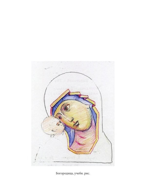 Чернецы. Русские диалоги с Гогеном