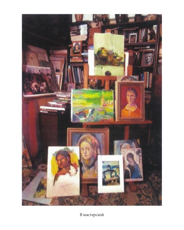 Чернецы. Русские диалоги с Гогеном