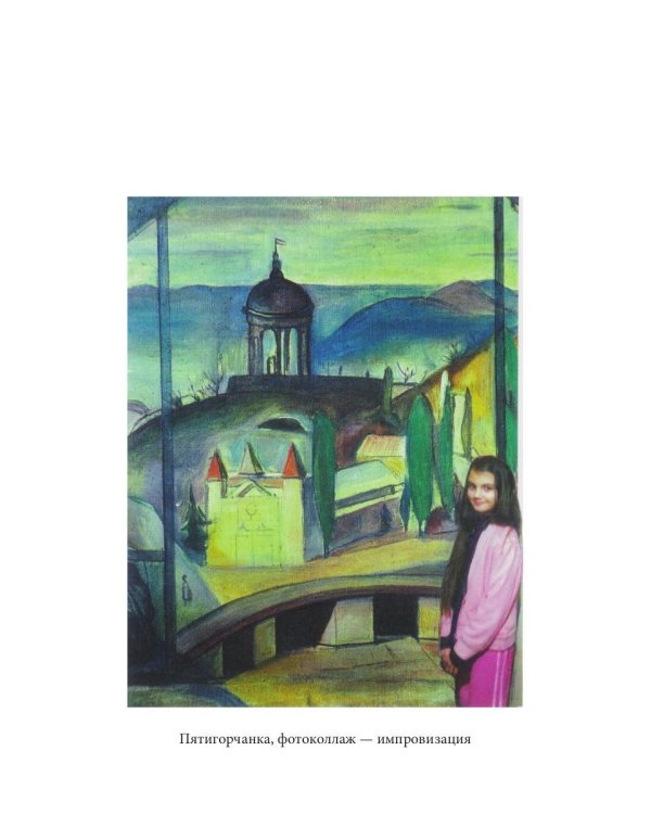 Чернецы. Русские диалоги с Гогеном