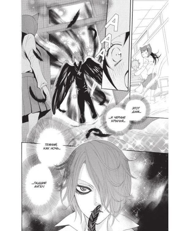 Очень приятно, бог, т. 2