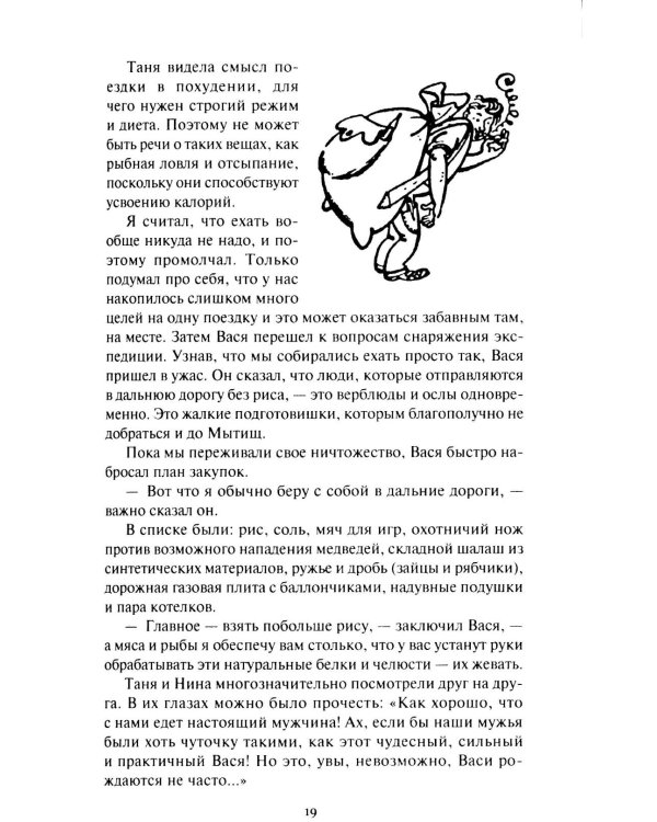 Кому улыбается океан: повести, рассказы