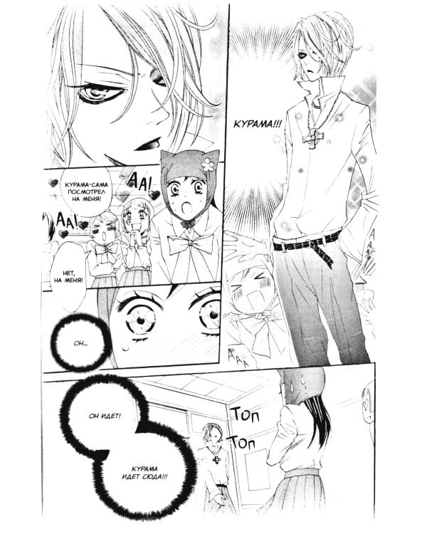 Очень приятно, бог, т. 2