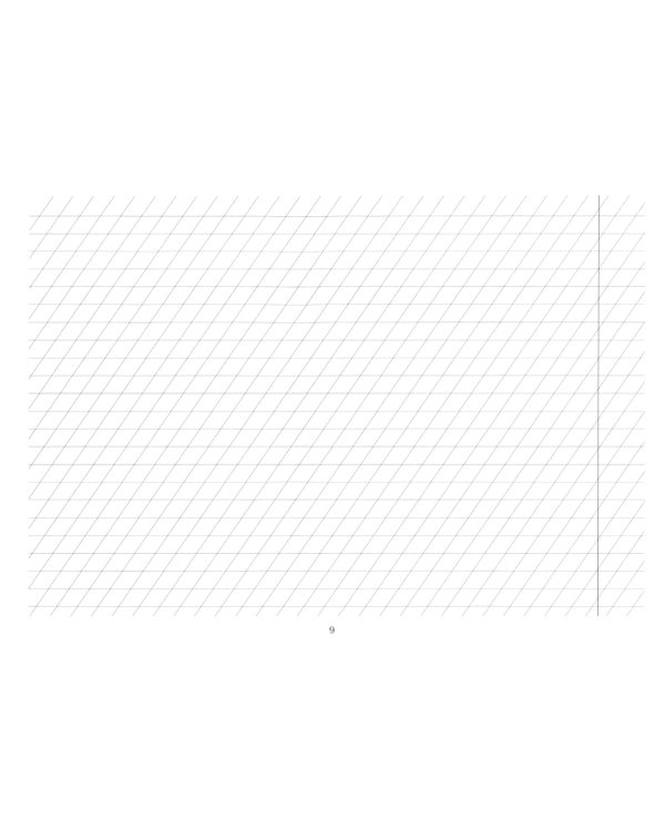 Репринтные прописи с калькой. Новый метод заочного исправления дурного почерка в 6 уроков. Кн. 6. 2-е изд., стер