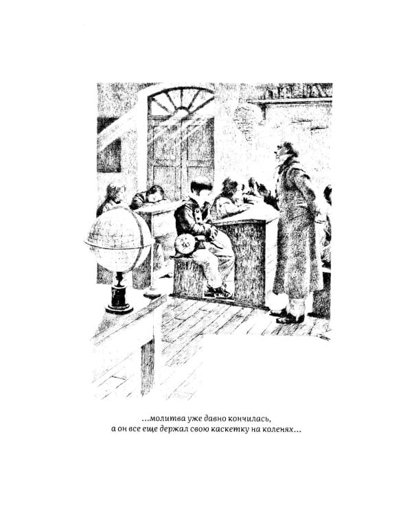 Госпожа Бовари: роман