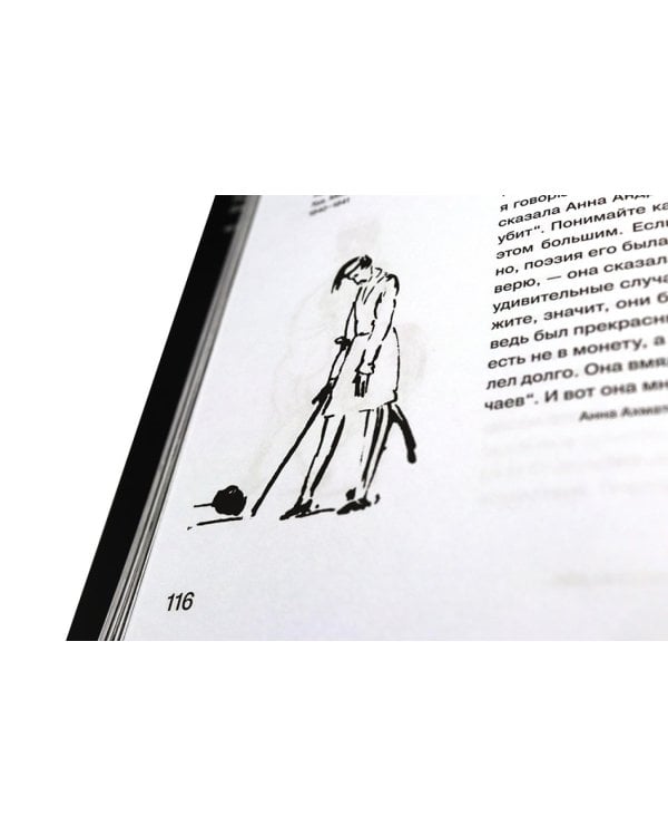 Журнал "Сеанс" № 92