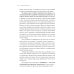 Медийность и деньги. Как собрать мощный личный бренд и монетизировать его