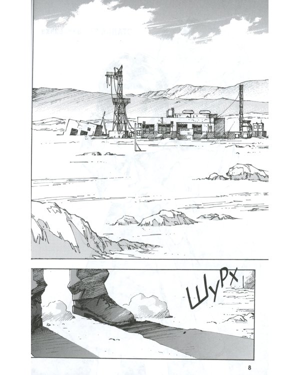 Новый век: Евангелион. Кн. 3: манга