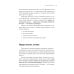 Медийность и деньги. Как собрать мощный личный бренд и монетизировать его
