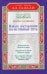 Начало наставления на истинный путь. Бидайат ал-Хидайат