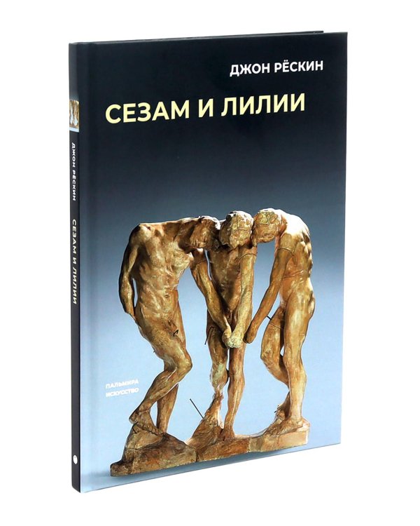 Книги по искусству ( комплект из 3-х книг)