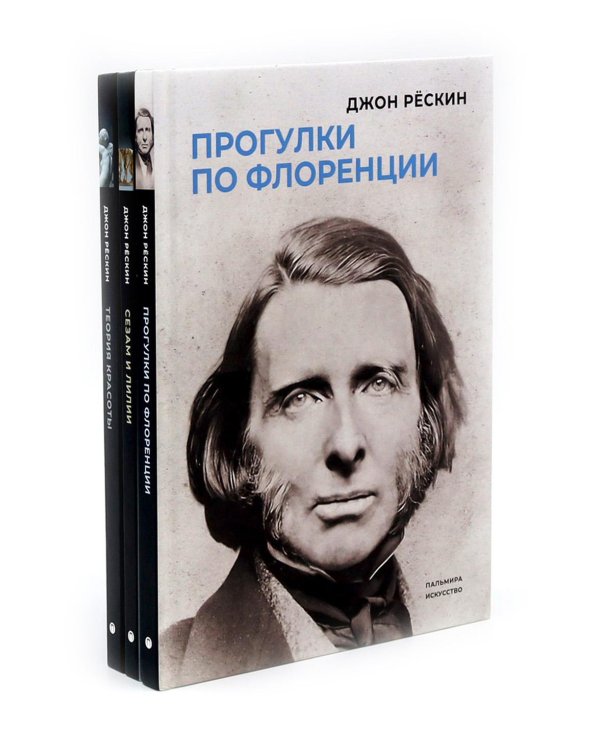Книги по искусству ( комплект из 3-х книг)