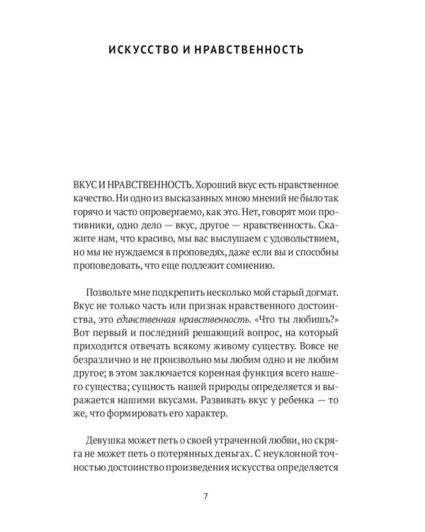 Книги по искусству ( комплект из 3-х книг)