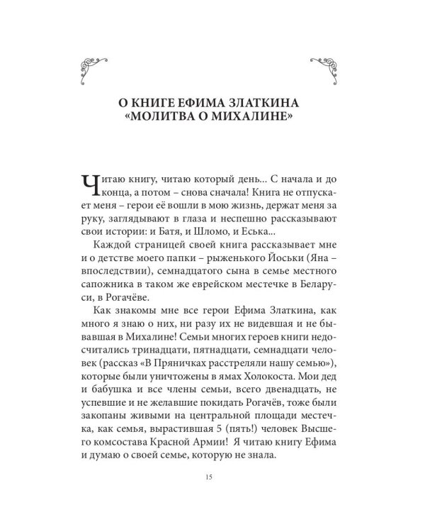 Подмостки и декорации