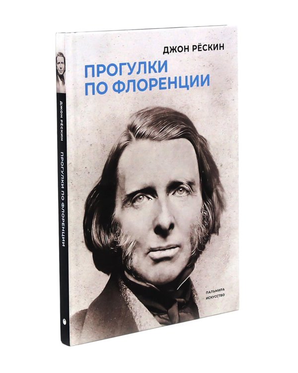 Книги по искусству ( комплект из 3-х книг)