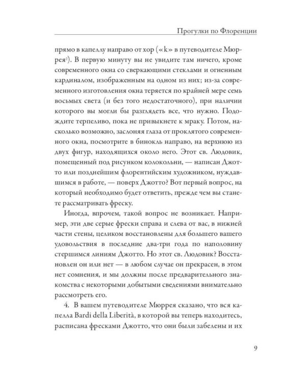 Книги по искусству ( комплект из 3-х книг)