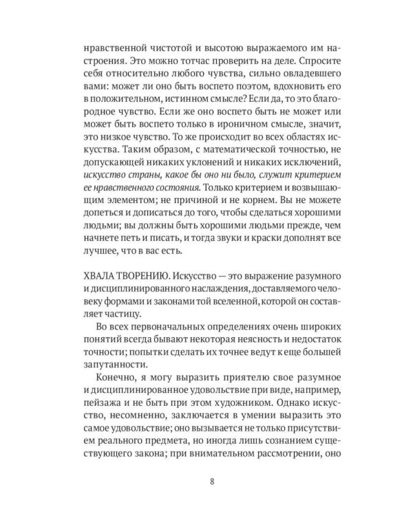 Книги по искусству ( комплект из 3-х книг)