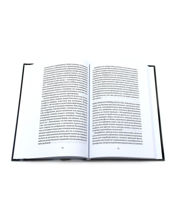 Книги по искусству ( комплект из 3-х книг)