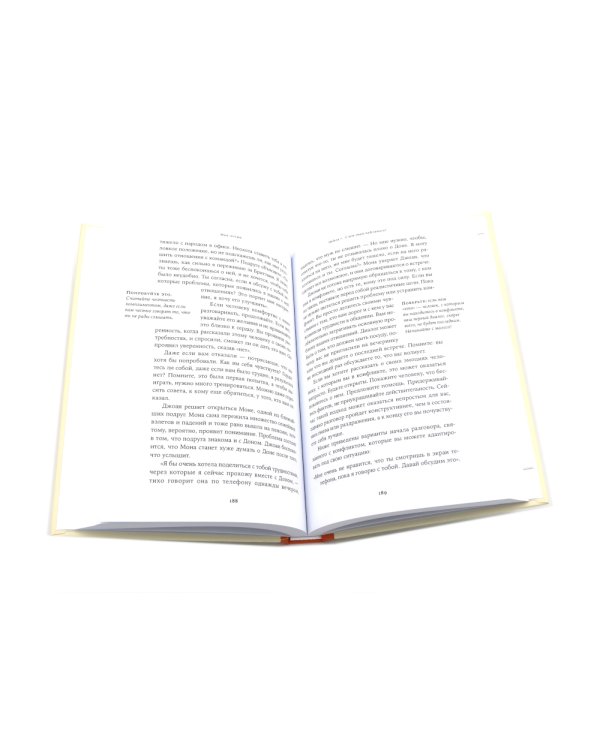 Я справлюсь. Набор книг, которые помогут пережить депрессию и победить тревогу (комплект из 3-х книг)