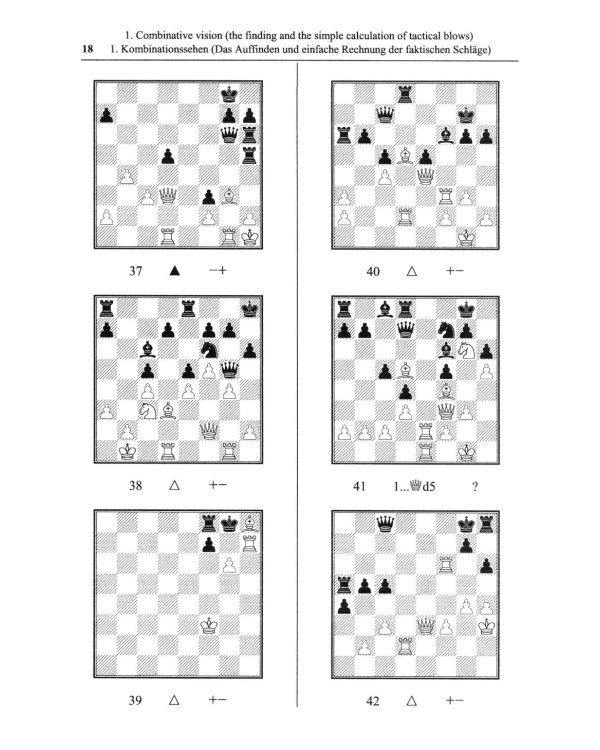 Chess school 3. Учебник шахматных комбинаций