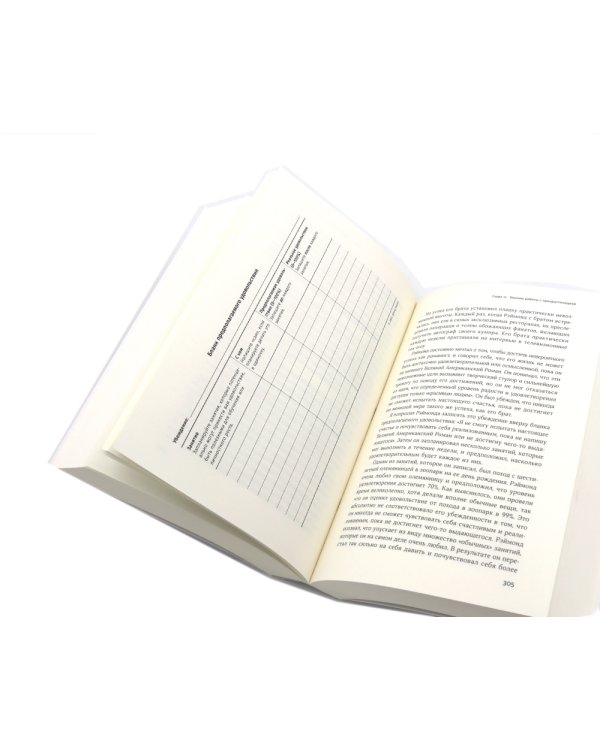 Я справлюсь. Набор книг, которые помогут пережить депрессию и победить тревогу (комплект из 3-х книг)