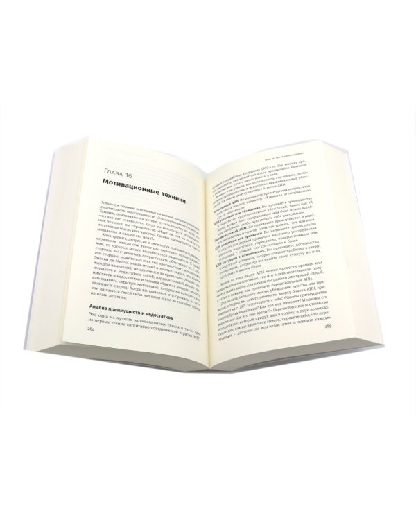 Я справлюсь. Набор книг, которые помогут пережить депрессию и победить тревогу (комплект из 3-х книг)