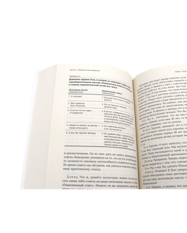 Я справлюсь. Набор книг, которые помогут пережить депрессию и победить тревогу (комплект из 3-х книг)