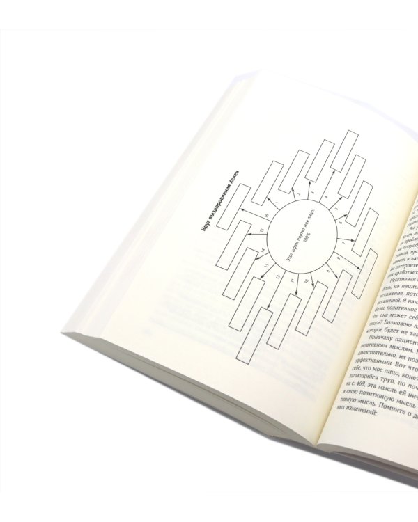 Я справлюсь. Набор книг, которые помогут пережить депрессию и победить тревогу (комплект из 3-х книг)