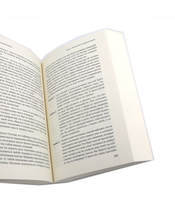 Я справлюсь. Набор книг, которые помогут пережить депрессию и победить тревогу (комплект из 3-х книг)