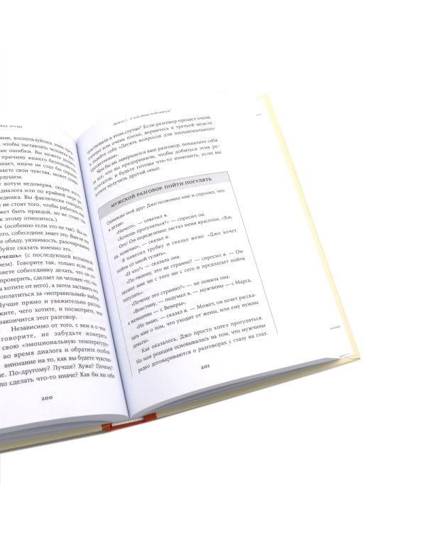 Я справлюсь. Набор книг, которые помогут пережить депрессию и победить тревогу (комплект из 3-х книг)