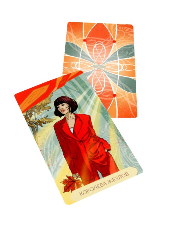 Таро 21-го века (78 карт в картонной коробке + брошюра с интструкцией)