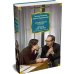 Служебный роман. Вокзал для двоих: киноповести и пьесы