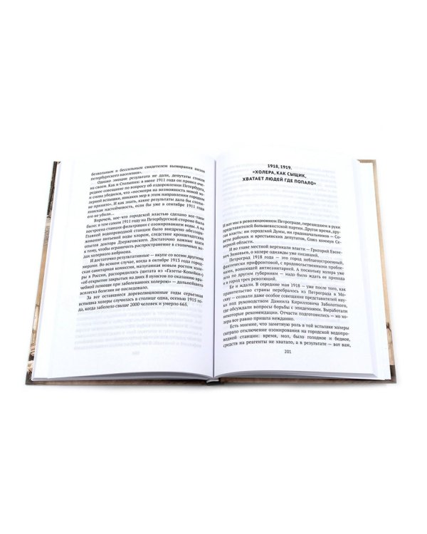 Северная Пальмира. Сборник (комплект из 2-х книг)