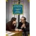 Служебный роман. Вокзал для двоих: киноповести и пьесы