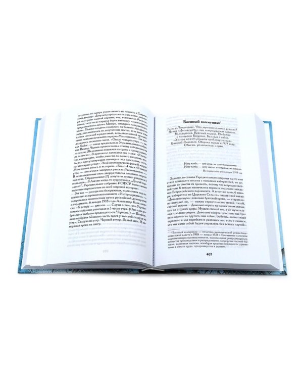 Северная Пальмира. Сборник (комплект из 2-х книг)