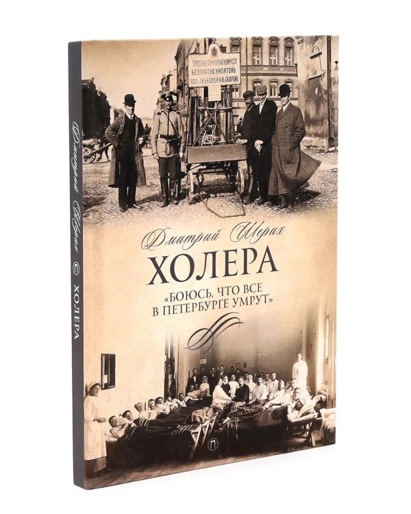 Северная Пальмира. Сборник (комплект из 2-х книг)
