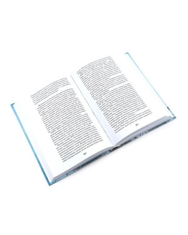 Северная Пальмира. Сборник (комплект из 2-х книг)