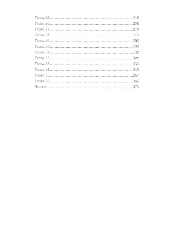 По дороге на Оюту