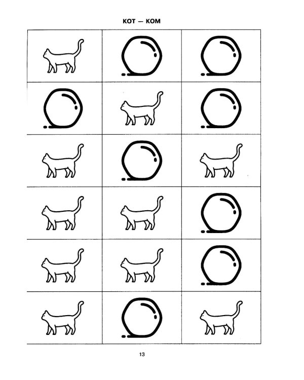 Говорите, говорите: Таблицы, которые улучшат вашу речь. Ч. 2